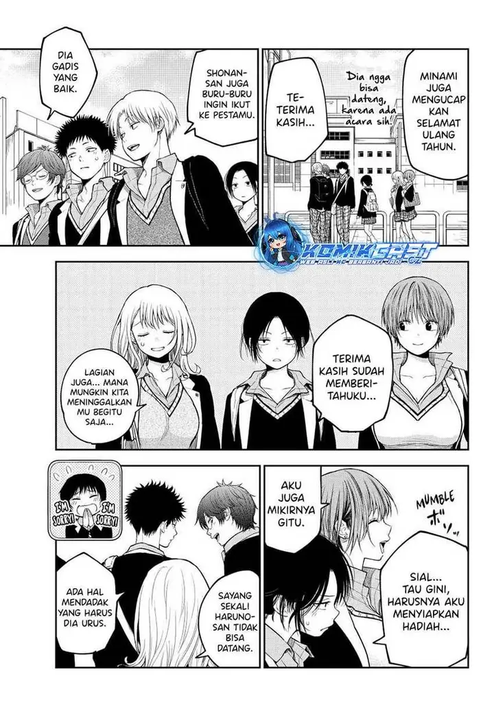 image-komik-kuroiwa-medaka-ni-watashi-no-kawaii-ga-tsuujinai-chapter-141-8/16