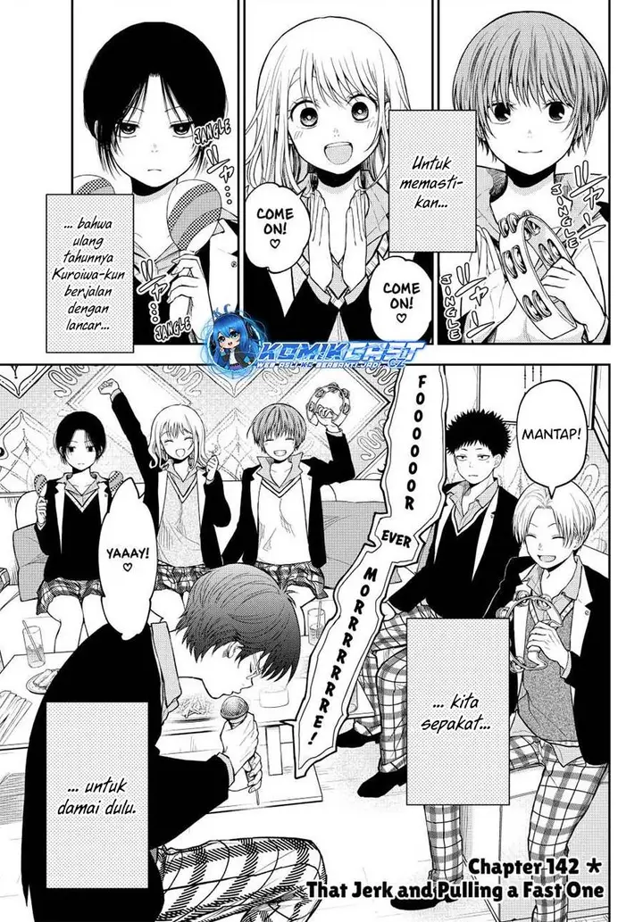 image-komik-kuroiwa-medaka-ni-watashi-no-kawaii-ga-tsuujinai-chapter-142-0/14