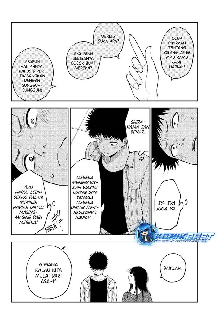 image-komik-kuroiwa-medaka-ni-watashi-no-kawaii-ga-tsuujinai-chapter-143-7/14