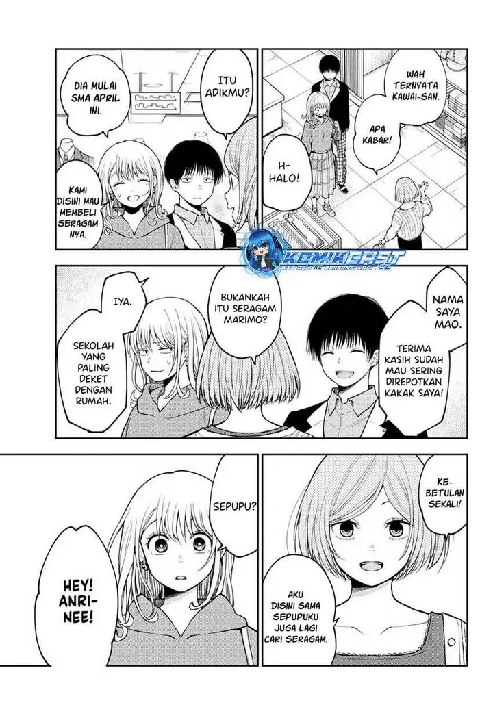 image-komik-kuroiwa-medaka-ni-watashi-no-kawaii-ga-tsuujinai-chapter-145-2/14