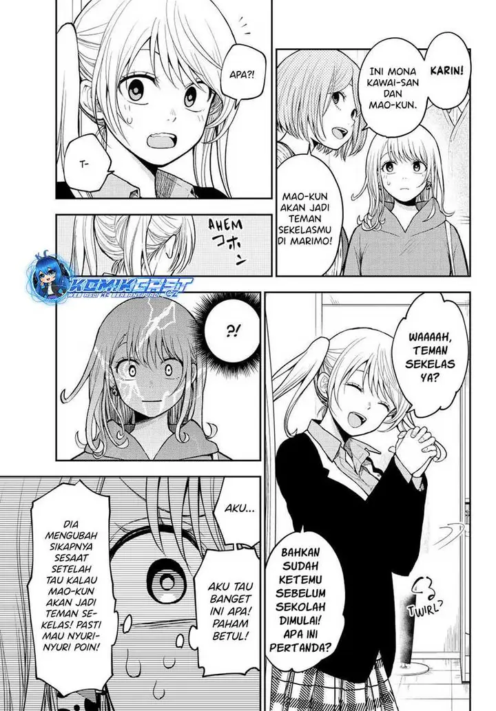 image-komik-kuroiwa-medaka-ni-watashi-no-kawaii-ga-tsuujinai-chapter-145-4/14