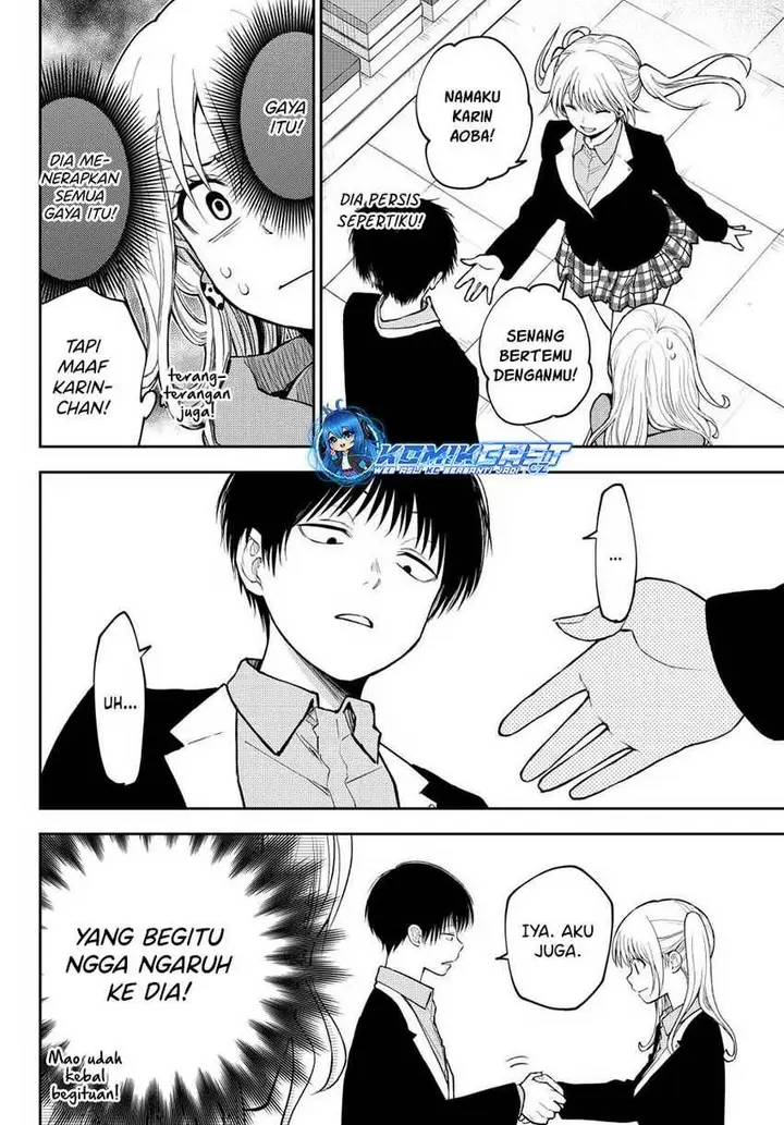 image-komik-kuroiwa-medaka-ni-watashi-no-kawaii-ga-tsuujinai-chapter-145-5/14