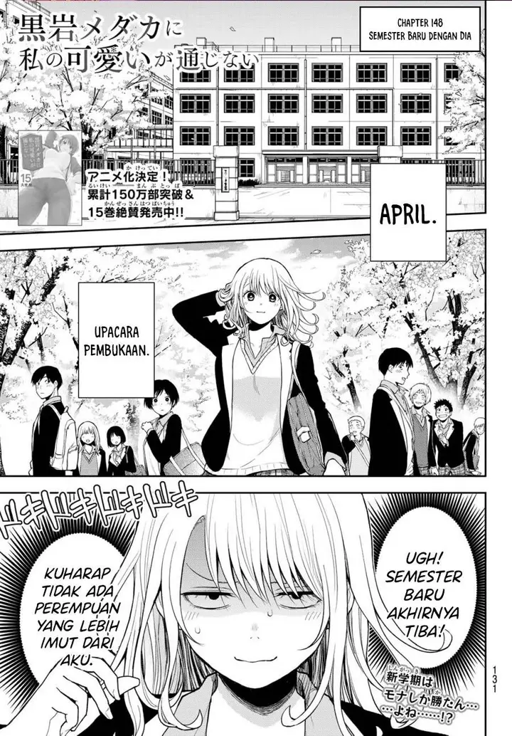 image-komik-kuroiwa-medaka-ni-watashi-no-kawaii-ga-tsuujinai-chapter-148-0/14