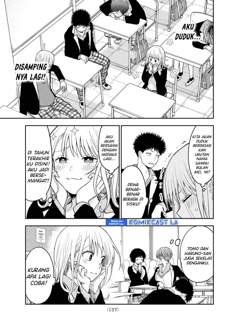 image-komik-kuroiwa-medaka-ni-watashi-no-kawaii-ga-tsuujinai-chapter-148-6/14