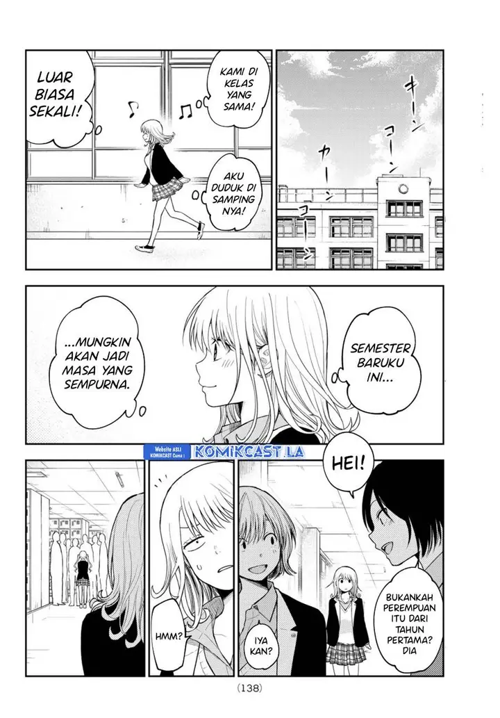 image-komik-kuroiwa-medaka-ni-watashi-no-kawaii-ga-tsuujinai-chapter-148-7/14