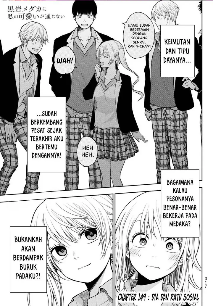 image-komik-kuroiwa-medaka-ni-watashi-no-kawaii-ga-tsuujinai-chapter-149-0/14