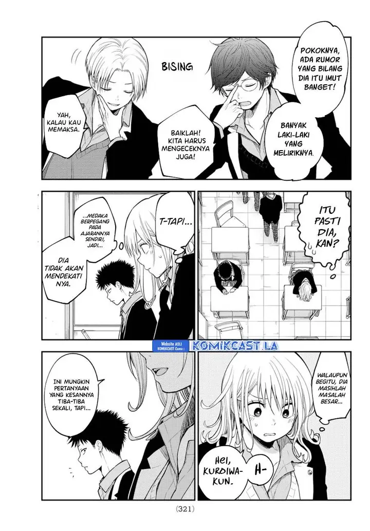 image-komik-kuroiwa-medaka-ni-watashi-no-kawaii-ga-tsuujinai-chapter-149-4/14