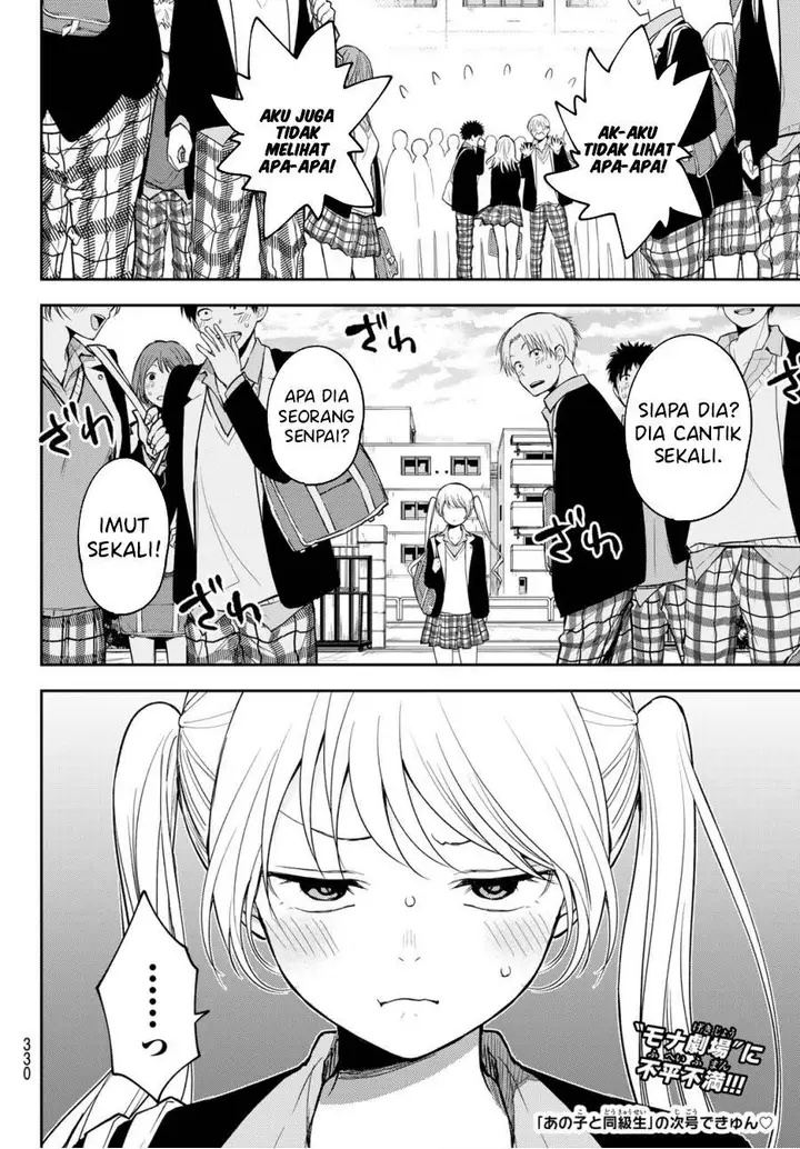 image-komik-kuroiwa-medaka-ni-watashi-no-kawaii-ga-tsuujinai-chapter-149-13/14