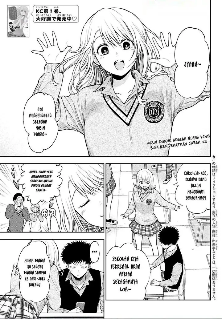image-komik-kuroiwa-medaka-ni-watashi-no-kawaii-ga-tsuujinai-chapter-15-1/15