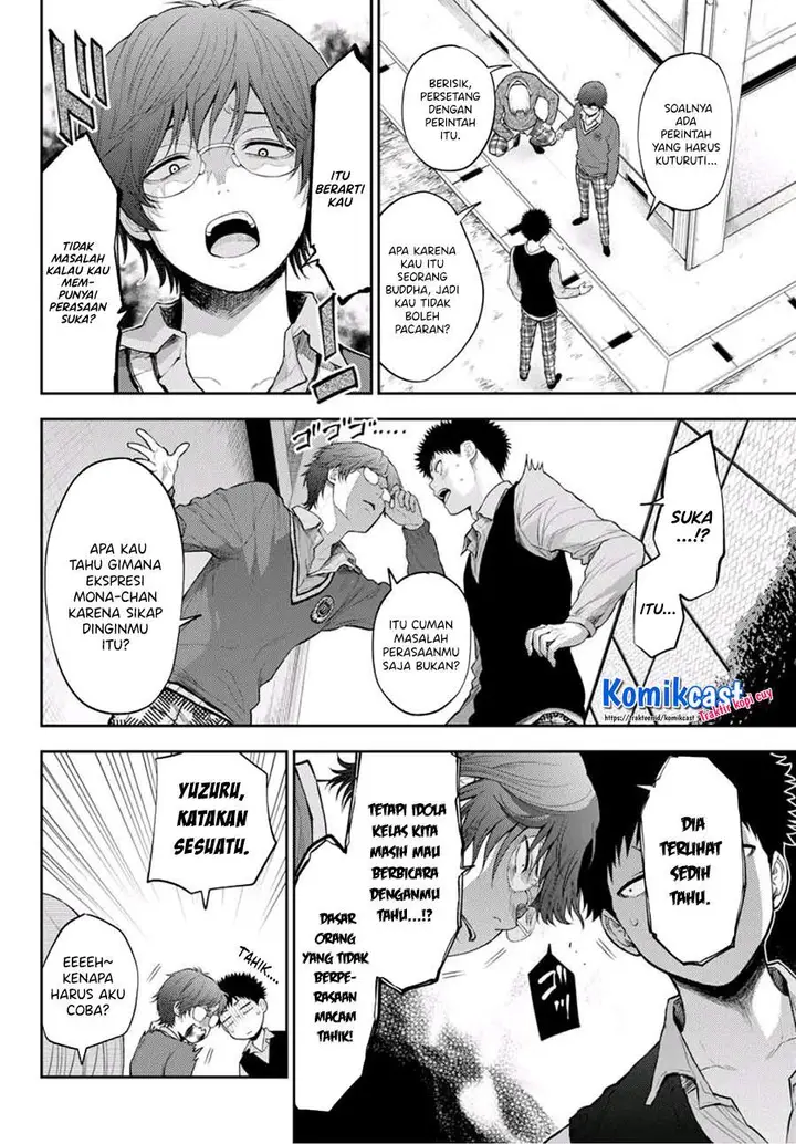 image-komik-kuroiwa-medaka-ni-watashi-no-kawaii-ga-tsuujinai-chapter-15-4/15