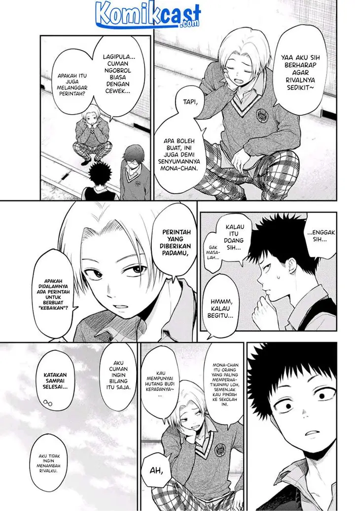 image-komik-kuroiwa-medaka-ni-watashi-no-kawaii-ga-tsuujinai-chapter-15-5/15