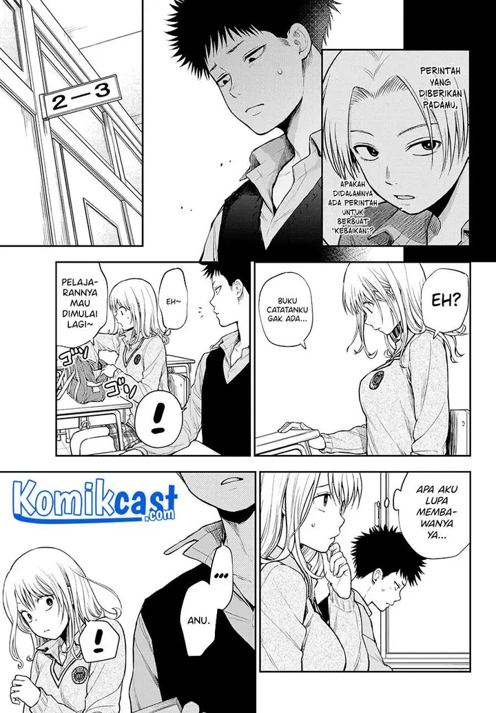 image-komik-kuroiwa-medaka-ni-watashi-no-kawaii-ga-tsuujinai-chapter-15-9/15