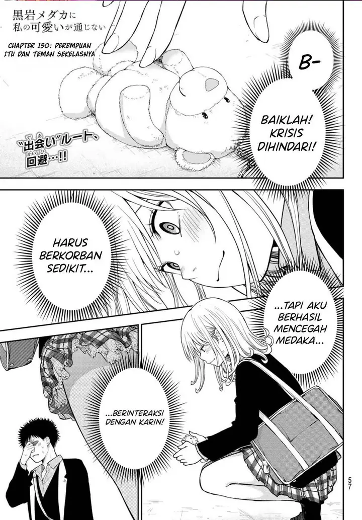 image-komik-kuroiwa-medaka-ni-watashi-no-kawaii-ga-tsuujinai-chapter-150-0/14