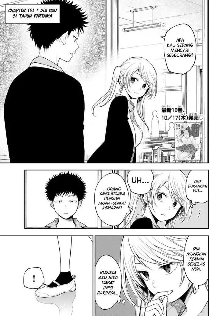 image-komik-kuroiwa-medaka-ni-watashi-no-kawaii-ga-tsuujinai-chapter-151-0/14