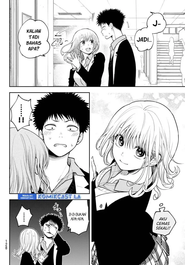 image-komik-kuroiwa-medaka-ni-watashi-no-kawaii-ga-tsuujinai-chapter-151-5/14