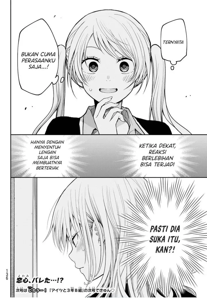image-komik-kuroiwa-medaka-ni-watashi-no-kawaii-ga-tsuujinai-chapter-151-13/14