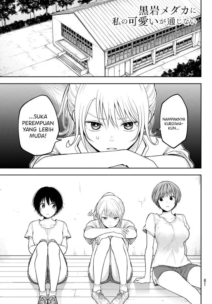 image-komik-kuroiwa-medaka-ni-watashi-no-kawaii-ga-tsuujinai-chapter-152-0/14