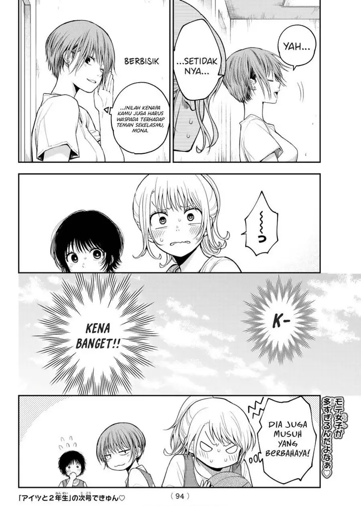 image-komik-kuroiwa-medaka-ni-watashi-no-kawaii-ga-tsuujinai-chapter-152-13/14