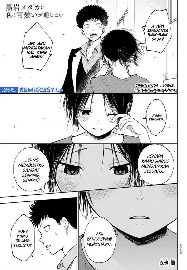 image-komik-kuroiwa-medaka-ni-watashi-no-kawaii-ga-tsuujinai-chapter-154-0/14