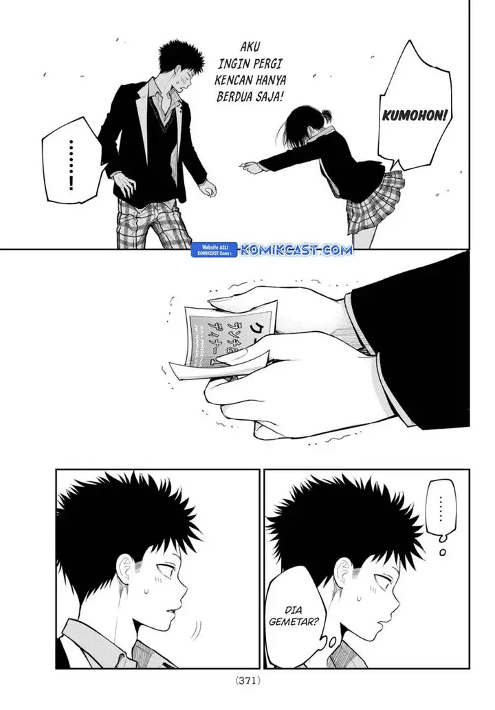 image-komik-kuroiwa-medaka-ni-watashi-no-kawaii-ga-tsuujinai-chapter-155-2/14