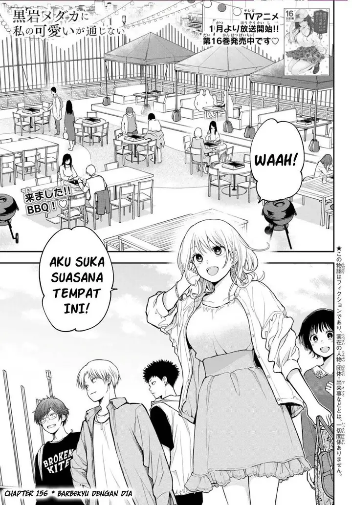 image-komik-kuroiwa-medaka-ni-watashi-no-kawaii-ga-tsuujinai-chapter-156-0/14