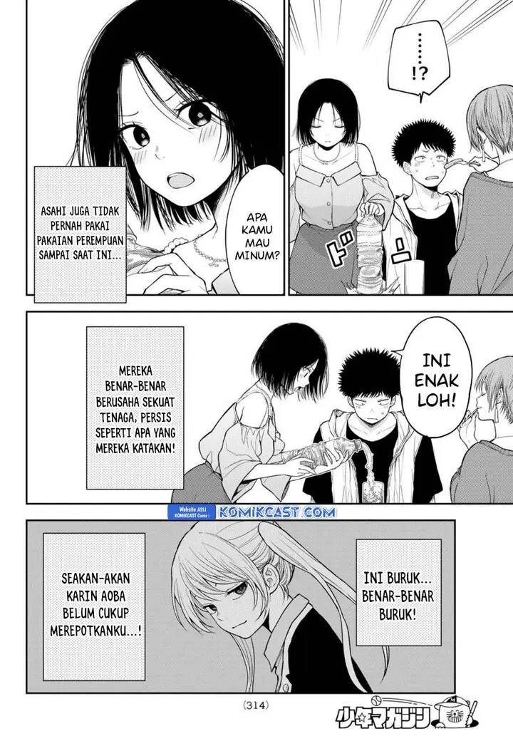 image-komik-kuroiwa-medaka-ni-watashi-no-kawaii-ga-tsuujinai-chapter-156-7/14