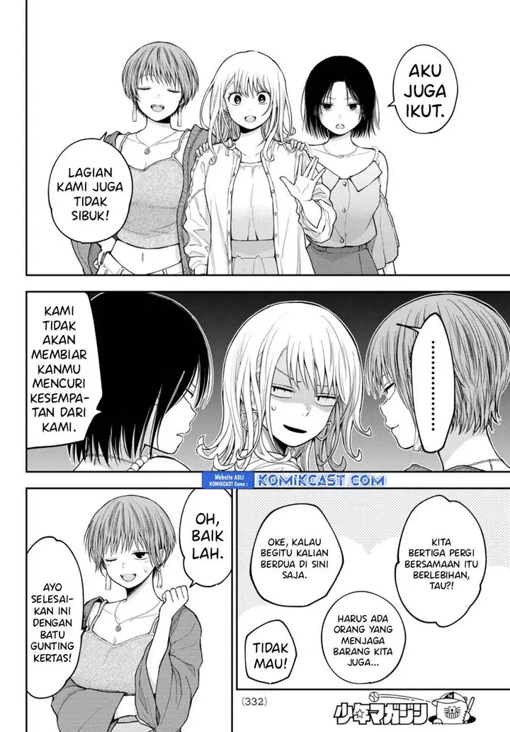 image-komik-kuroiwa-medaka-ni-watashi-no-kawaii-ga-tsuujinai-chapter-158-3/14