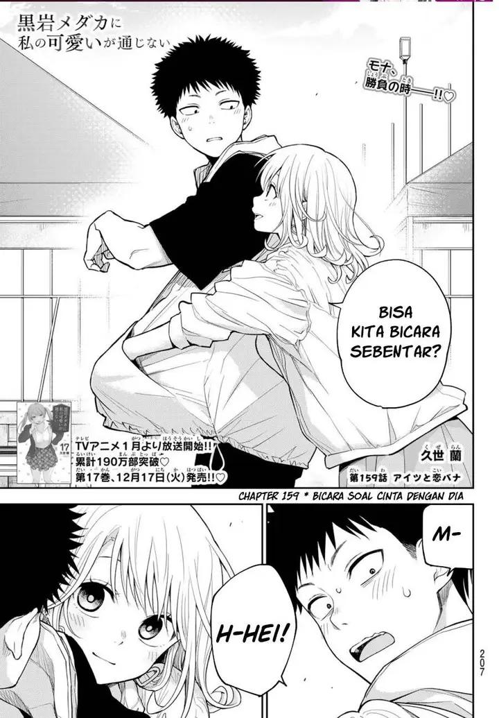 image-komik-kuroiwa-medaka-ni-watashi-no-kawaii-ga-tsuujinai-chapter-159-0/14