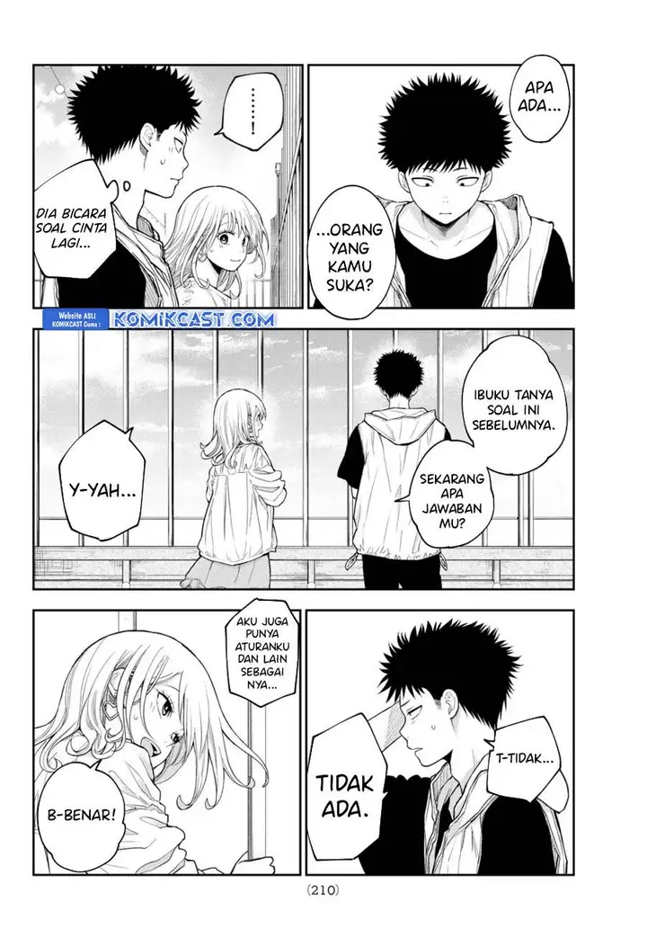 image-komik-kuroiwa-medaka-ni-watashi-no-kawaii-ga-tsuujinai-chapter-159-3/14