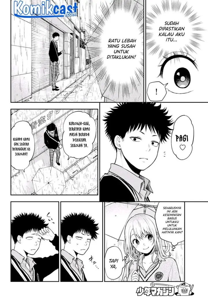 image-komik-kuroiwa-medaka-ni-watashi-no-kawaii-ga-tsuujinai-chapter-16-1/14