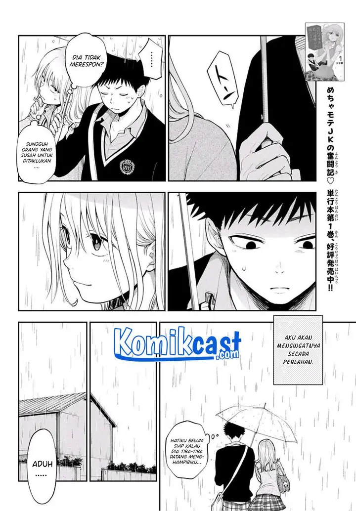 image-komik-kuroiwa-medaka-ni-watashi-no-kawaii-ga-tsuujinai-chapter-16-5/14