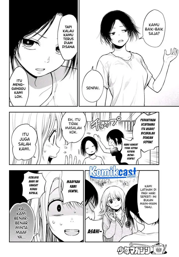image-komik-kuroiwa-medaka-ni-watashi-no-kawaii-ga-tsuujinai-chapter-16-11/14
