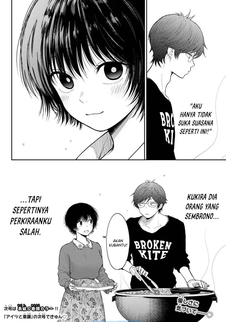image-komik-kuroiwa-medaka-ni-watashi-no-kawaii-ga-tsuujinai-chapter-160-13/14