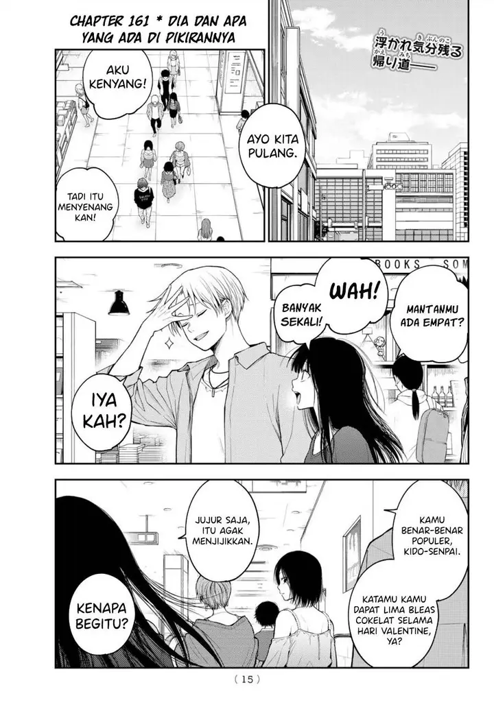 image-komik-kuroiwa-medaka-ni-watashi-no-kawaii-ga-tsuujinai-chapter-161-0/14