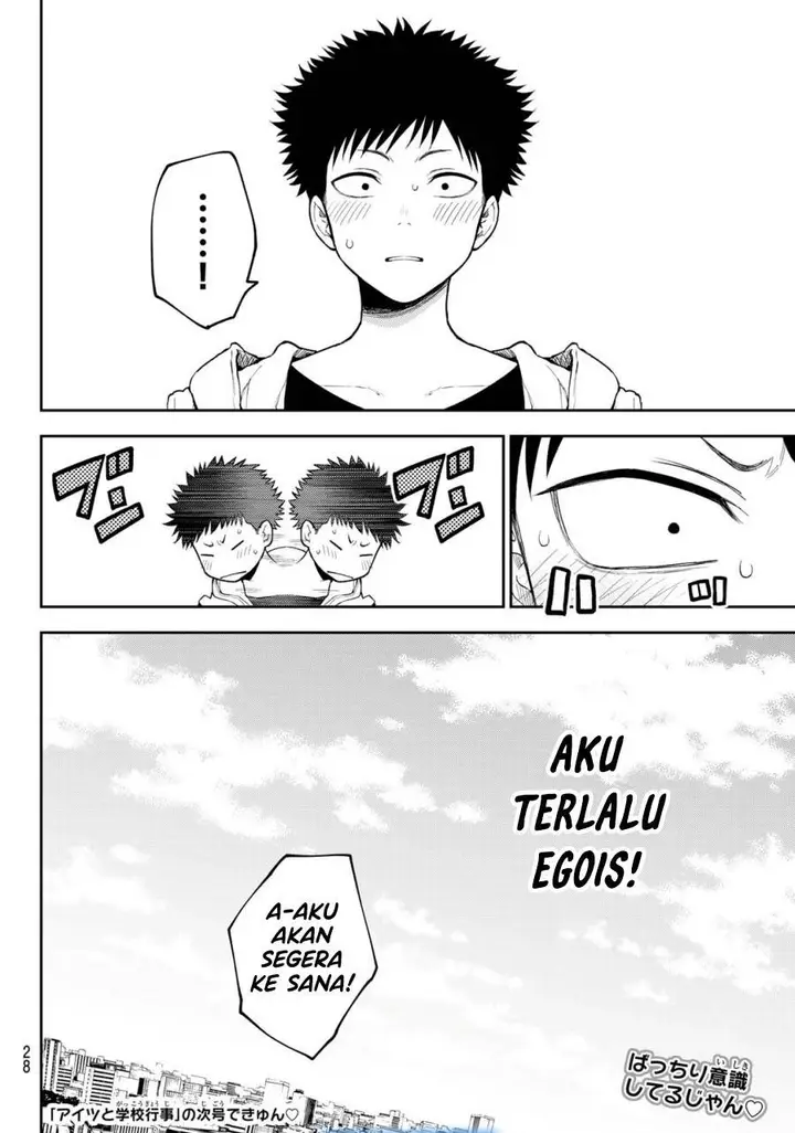 image-komik-kuroiwa-medaka-ni-watashi-no-kawaii-ga-tsuujinai-chapter-161-13/14
