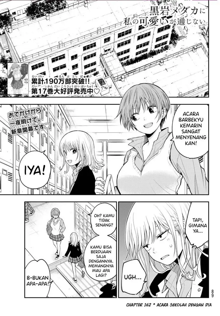 image-komik-kuroiwa-medaka-ni-watashi-no-kawaii-ga-tsuujinai-chapter-162-0/14