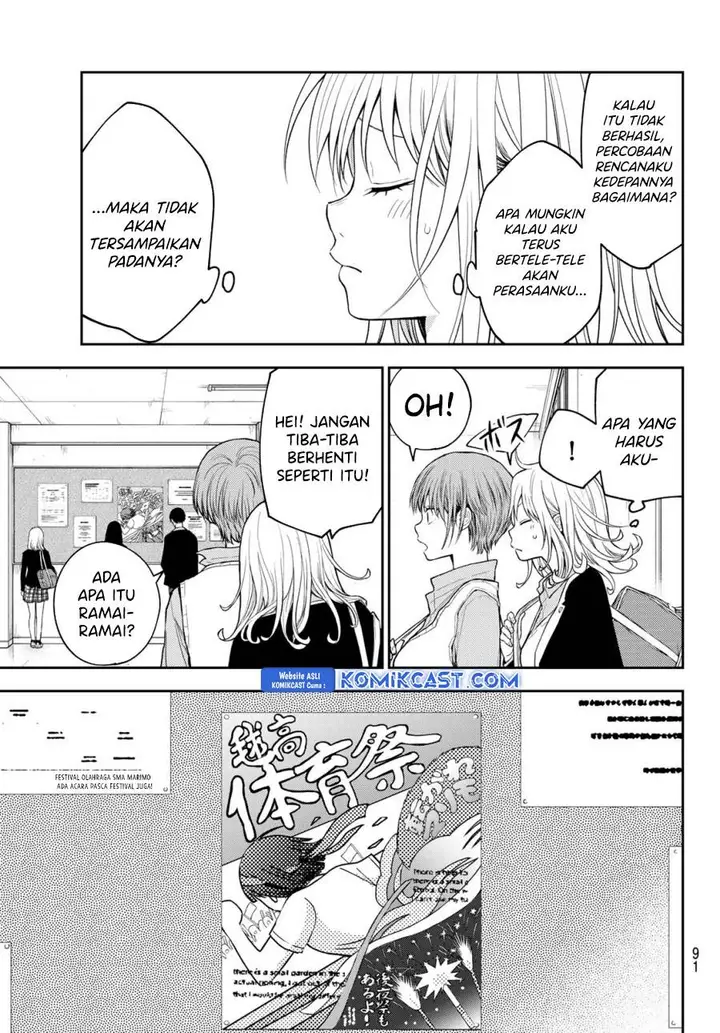 image-komik-kuroiwa-medaka-ni-watashi-no-kawaii-ga-tsuujinai-chapter-162-2/14