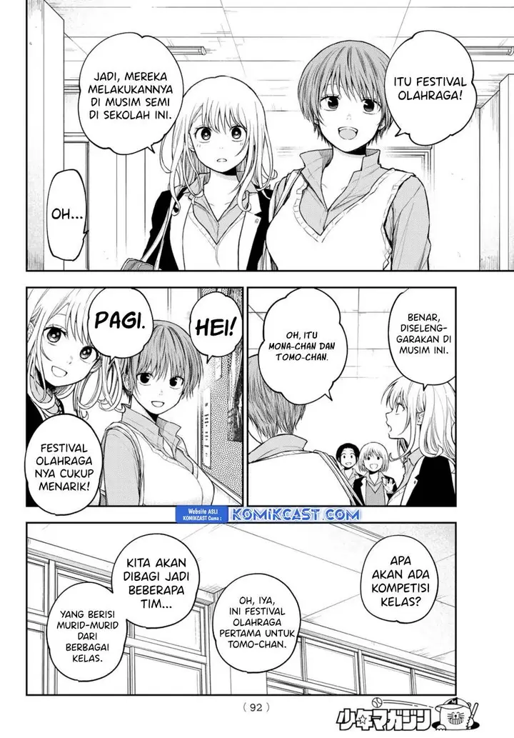 image-komik-kuroiwa-medaka-ni-watashi-no-kawaii-ga-tsuujinai-chapter-162-3/14