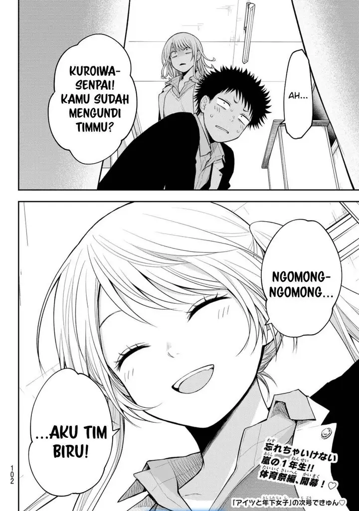 image-komik-kuroiwa-medaka-ni-watashi-no-kawaii-ga-tsuujinai-chapter-162-13/14