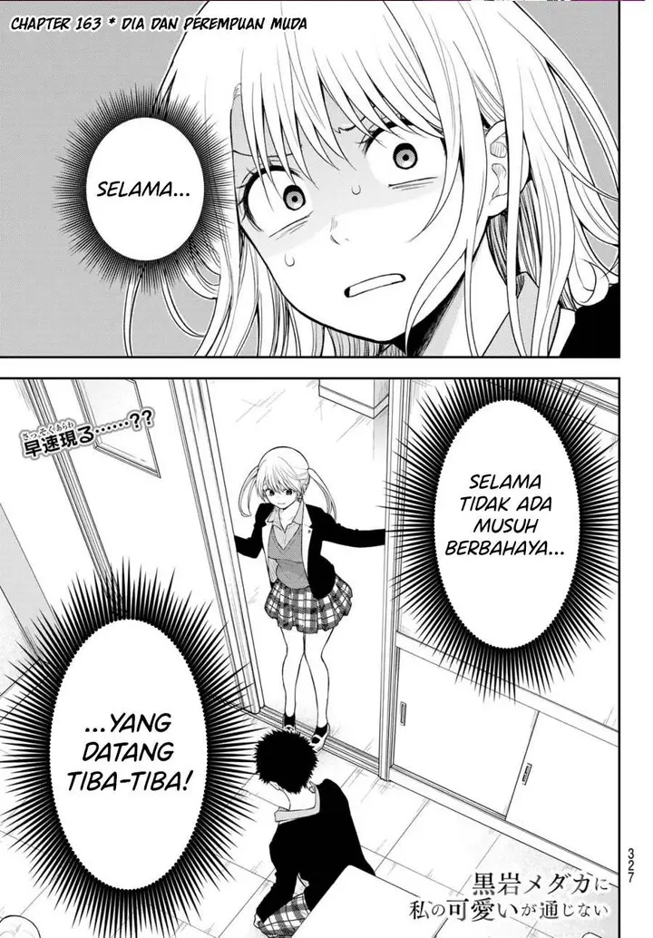 image-komik-kuroiwa-medaka-ni-watashi-no-kawaii-ga-tsuujinai-chapter-163-0/14