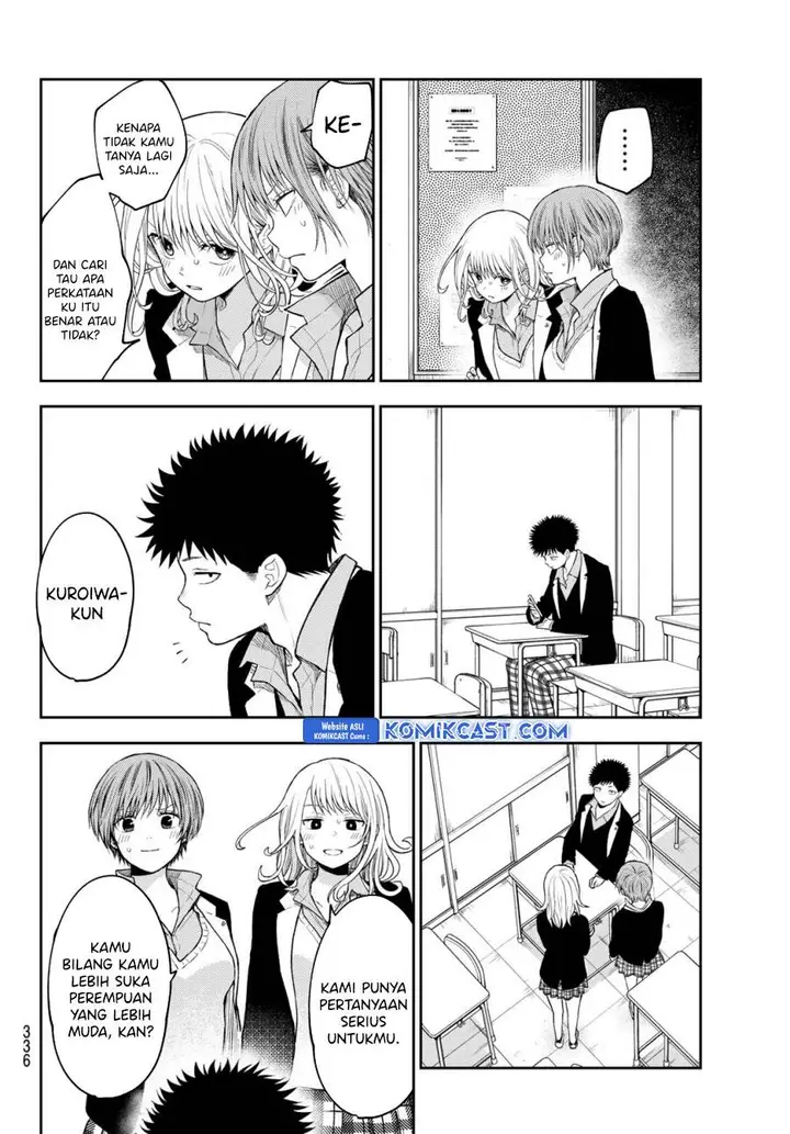 image-komik-kuroiwa-medaka-ni-watashi-no-kawaii-ga-tsuujinai-chapter-163-9/14