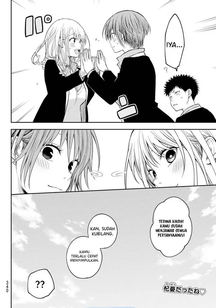 image-komik-kuroiwa-medaka-ni-watashi-no-kawaii-ga-tsuujinai-chapter-163-13/14