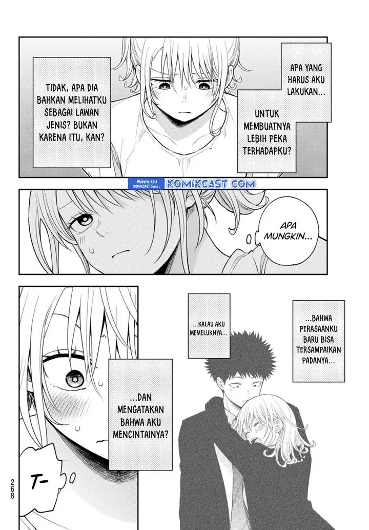 image-komik-kuroiwa-medaka-ni-watashi-no-kawaii-ga-tsuujinai-chapter-165-3/14
