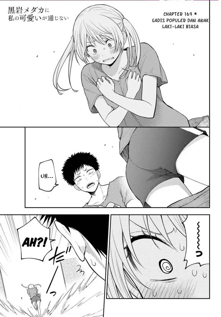 image-komik-kuroiwa-medaka-ni-watashi-no-kawaii-ga-tsuujinai-chapter-169-0/14