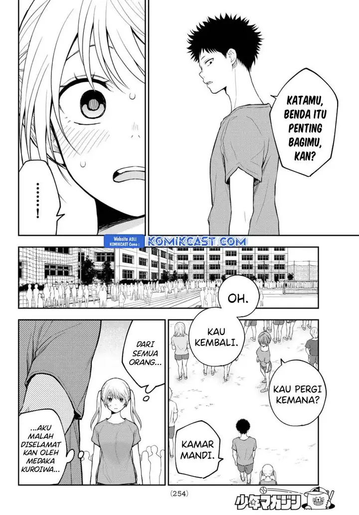 image-komik-kuroiwa-medaka-ni-watashi-no-kawaii-ga-tsuujinai-chapter-169-11/14