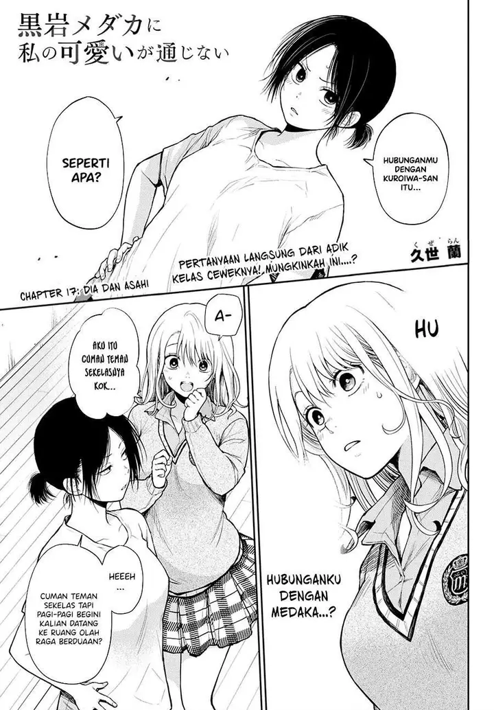 image-komik-kuroiwa-medaka-ni-watashi-no-kawaii-ga-tsuujinai-chapter-17-0/14