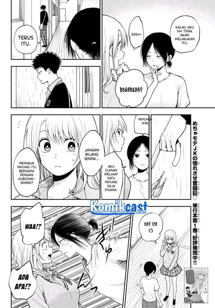 image-komik-kuroiwa-medaka-ni-watashi-no-kawaii-ga-tsuujinai-chapter-17-1/14