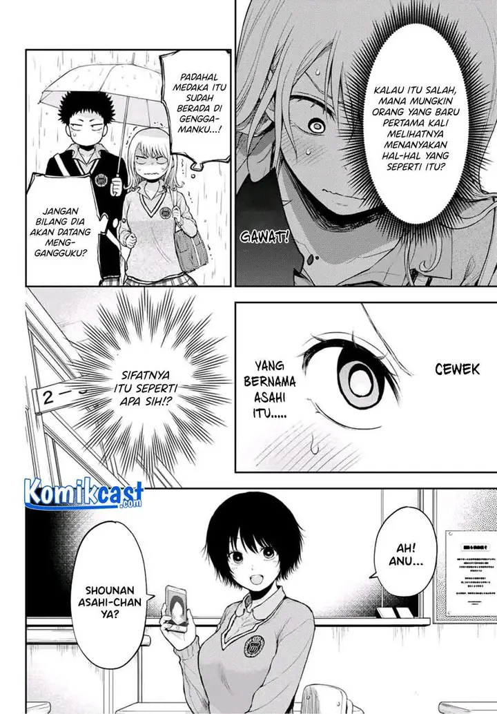 image-komik-kuroiwa-medaka-ni-watashi-no-kawaii-ga-tsuujinai-chapter-17-5/14
