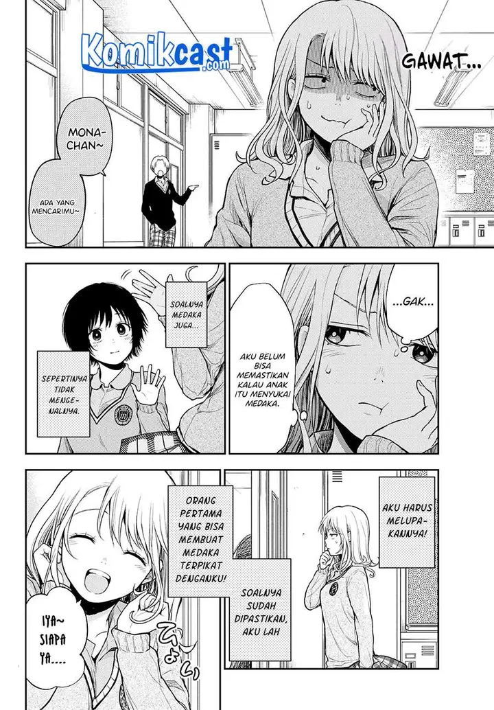 image-komik-kuroiwa-medaka-ni-watashi-no-kawaii-ga-tsuujinai-chapter-17-7/14