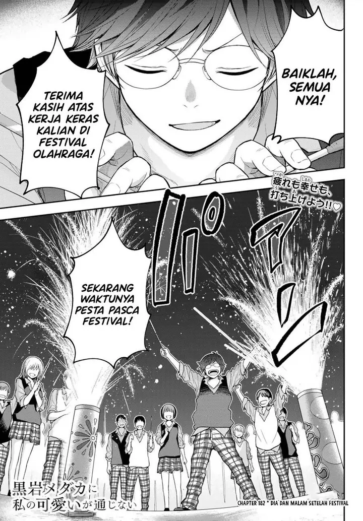 image-komik-kuroiwa-medaka-ni-watashi-no-kawaii-ga-tsuujinai-chapter-172-0/14